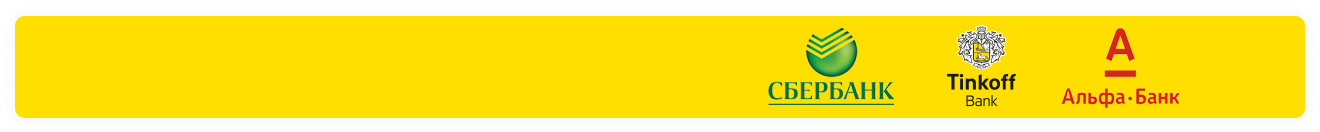 Оплата Оплата