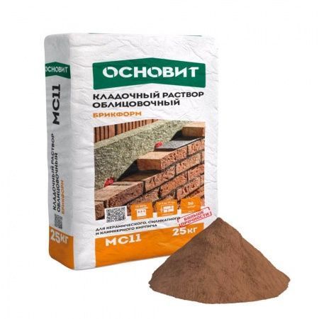 Смесь кладочная Основит Брикформ МС11 светло-коричневый 041 25 кг