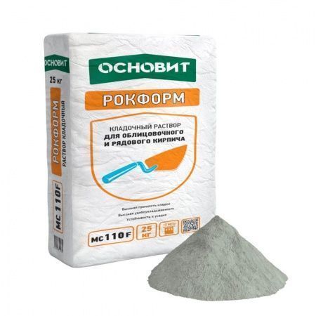 Смесь кладочная Основит Рокформ МС110 F серый зимний 25 кг