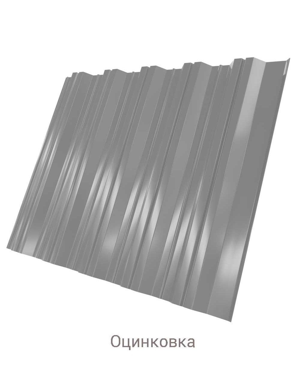 Профнастил НС-35 Zn 0.8