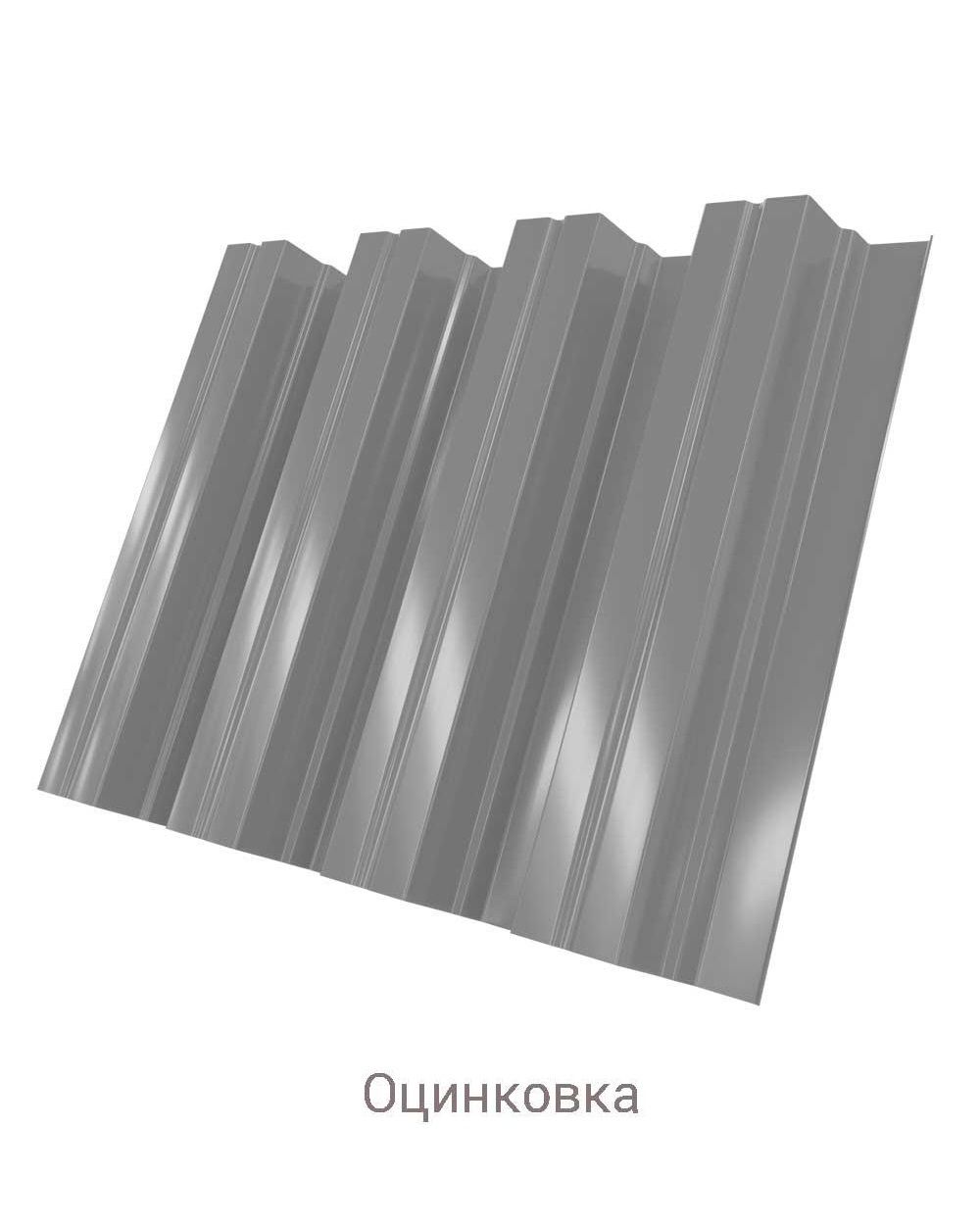 Профнастил Н-75 Zn 0,8