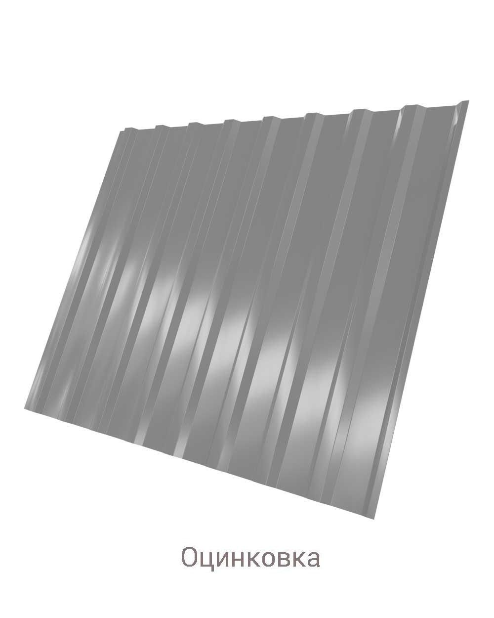 Профнастил C-20 Zn 0.5