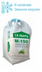 Сухая смесь СК Кварц М-150 биг-бэг