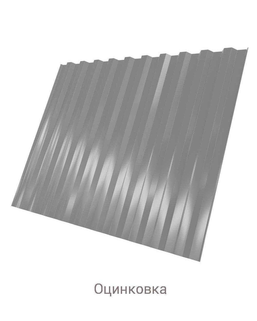 Профнастил C-21 Zn 0.45