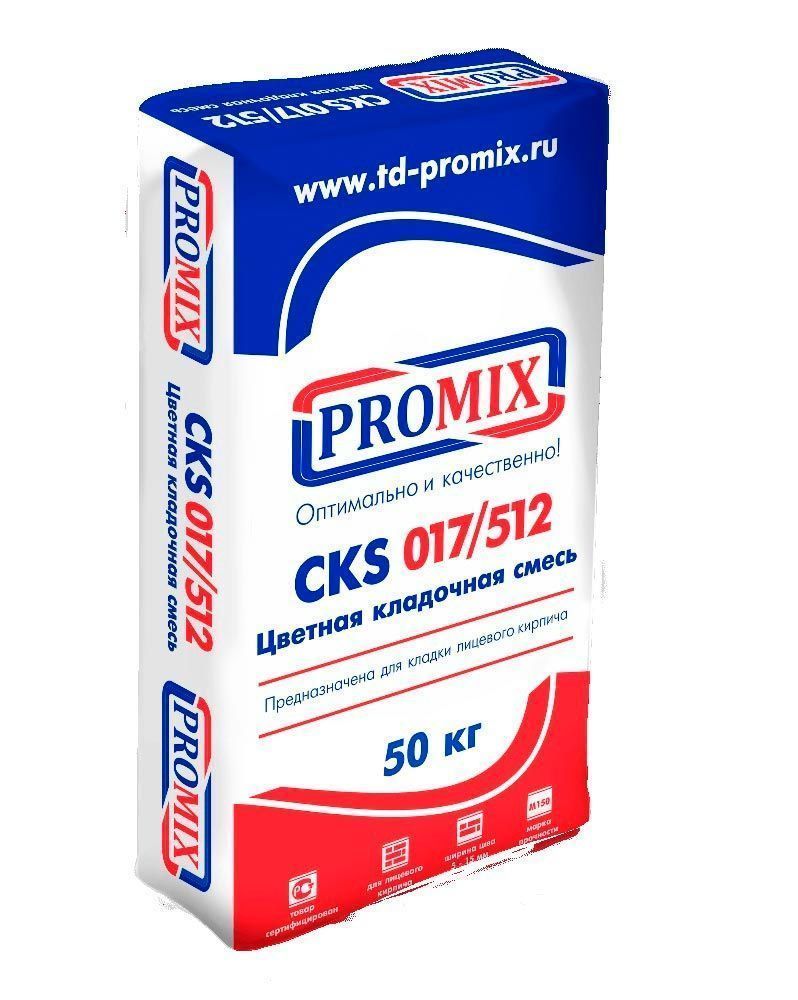 Смесь кладочная цветная Promix CKS 017 коричневый 4820 50 кг