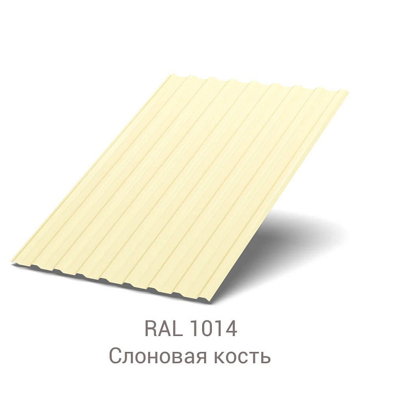 Профнастил МП-20 Полиэстер 0.45