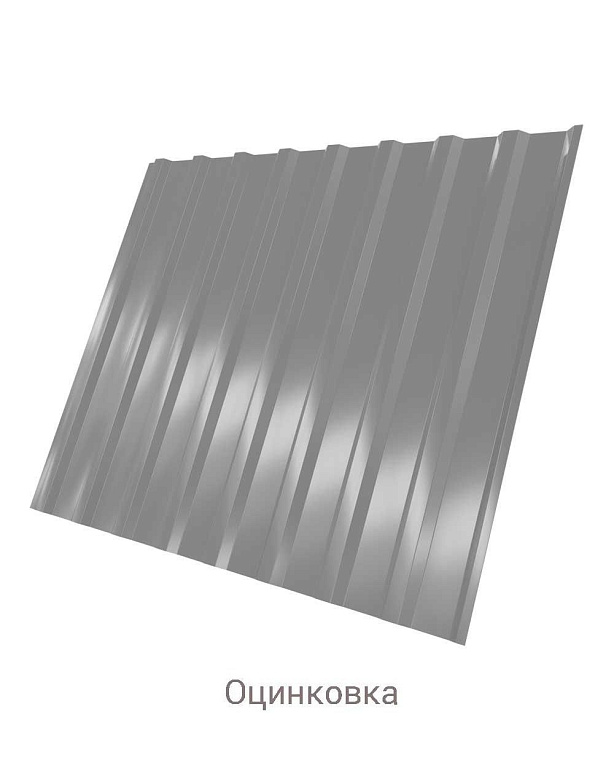 Профнастил C-20 Zn 0.5