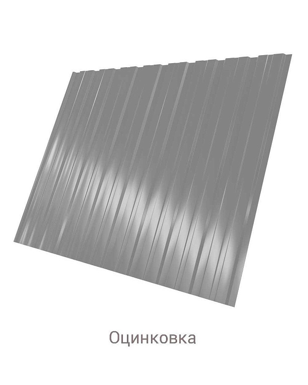 Профнастил С-10 Zn 0.4