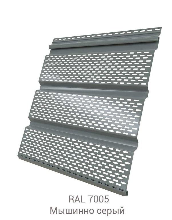 Софит металлический с полной перфорацией Grand Line Satin Matt 0.5