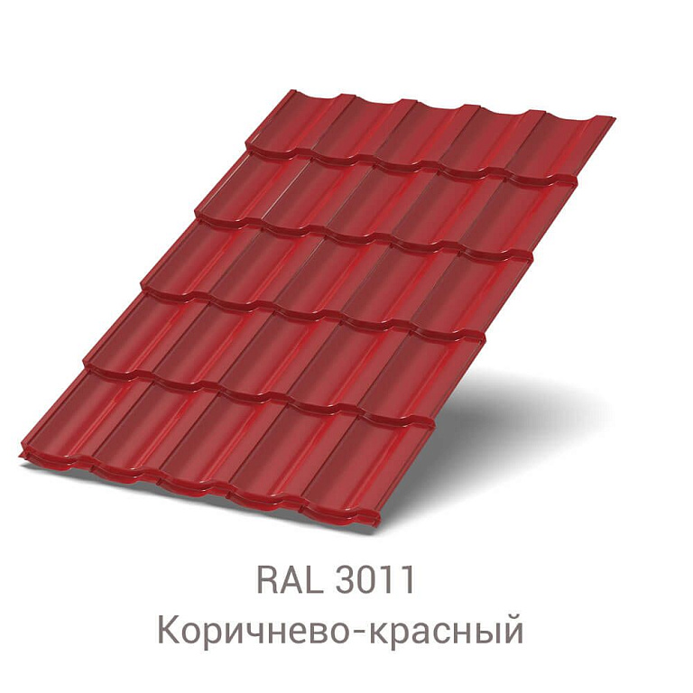 Металлочерепица Трамонтана Пластизол 0.5